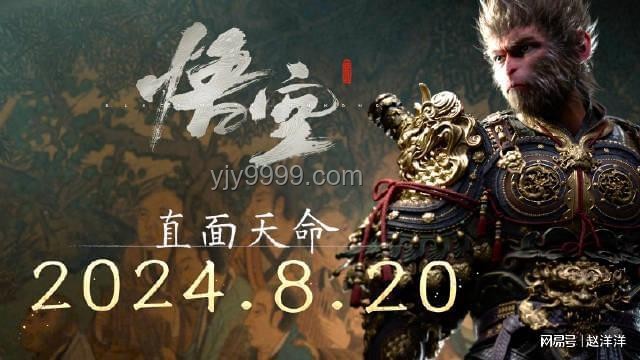 《黑神话：悟空》隐藏剧情与彩蛋全攻略，你解锁了多少秘密？